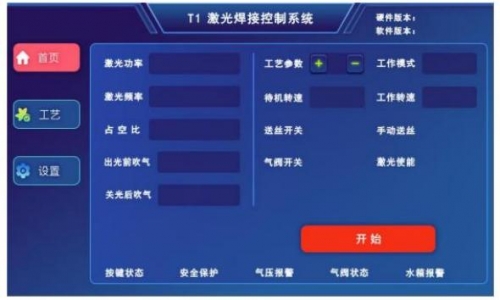 机器人激光焊接机