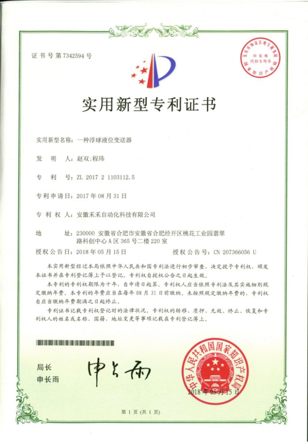 1735028997995